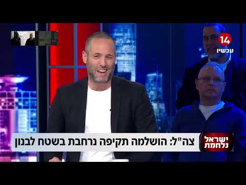 הפטריוטים עם ינון מגל | 06.01.2024 | התכנית המלאה