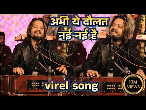 kumar satyam खामोश लव है झुखी निगाहें || tumhari daulat nai nai hai virel reels full video