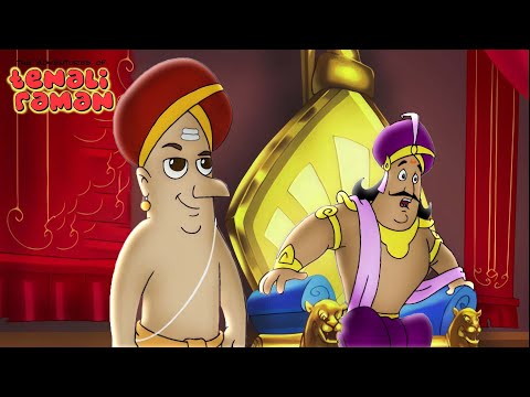 Tenali Raman Hindi | बहाना बनाने वाला | Funny Stories |Inspirational &amp; Motivational Stories