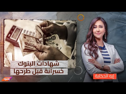 بعملية حسابية بسيطة .. 