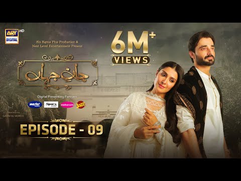 Jaan e Jahan Episode 9 | Hamza Ali Abbasi | Ayeza Khan | 19 January 2024 | ARY Digital