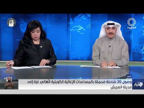 رئيس الهيئة الخيرية في العريش يشرف على إدخال المساعدات إلى غزة