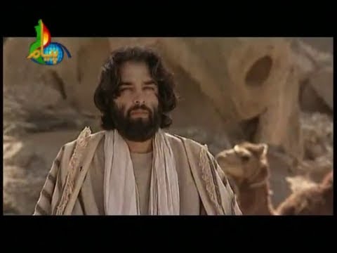 Hazrat Owais Qarni (A.R.) - Part 01 (Islamic Movie in Urdu)