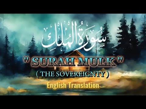 Melodious recitation of Surah Mulk. (English translation)