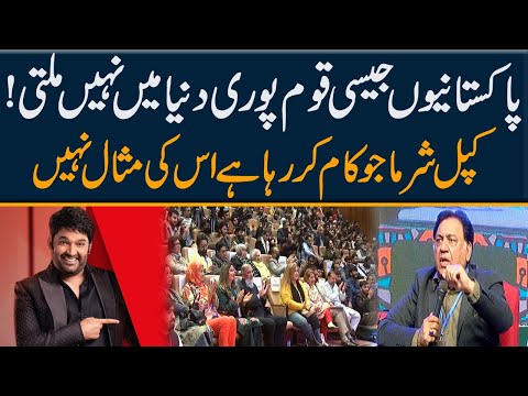 Sohail Ahmed Words About Kapil Sharma | Sohail Ahmed Funny Debate in Pakistan Literature Festival