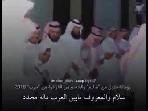 من ا روع ما سمعت من الحدا يا  بن حرب وسليم