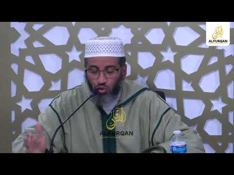 Lessons In Fiqh | Lesson 2 | Sheikh Mohamed Shaibani