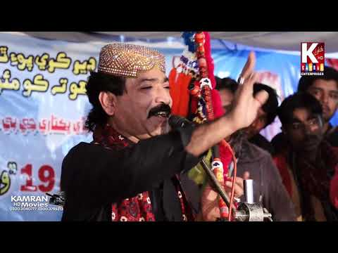 Jalal Chandio 2020 Warse HD Video Song رات کے اندھیرے میں جب کسے حسینہ کی گورے گورے ہاتھوں کے چوڑیان