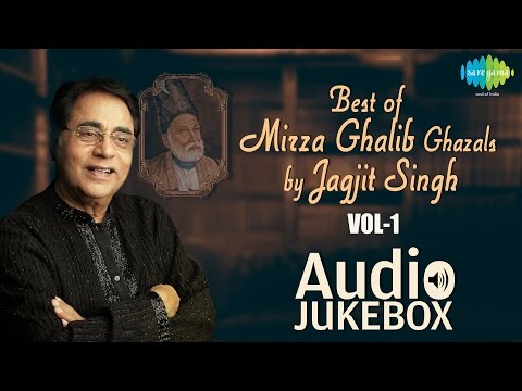 Best of Mirza Ghalib Ghazals by Jagjit Singh - Vol 1 | Ghazal Hits | Audio Jukebox | Dil-E-Nadan