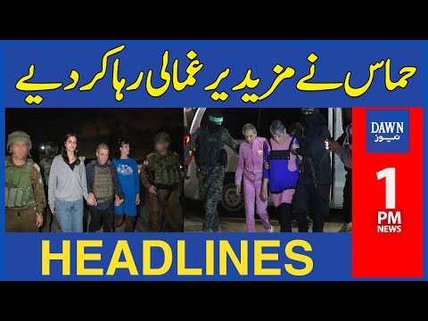 Hamas Released More Hostages | Israel Hamas Tension | 1 PM | Dawn News Headlines | November 29, 2023