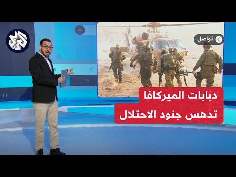 دبابات إسرائيلية تدهس جنودها وجنود الاحتلال يقتلون زملاءهم .. 29 جنديًا قتلوا في حوادث ونيران صديقة