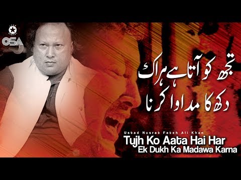 Tujh Ko Aata Hai Har Ek Dukh Ka Madawa Karna | Ustad Nusrat Fateh Ali Khan | OSA Islamic