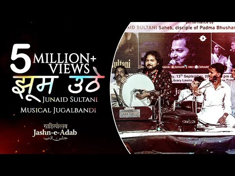 Junaid Sultani &amp; Team Electrifying &amp; Rejuvenating Jugalbandi | Qawwali | Jashn-e-Adab