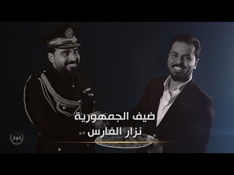 اللقاء الكامل مع نزار الفارس | البشير شو الجمهورية اكس 2