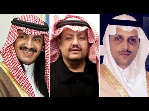 وثائقي بي بي سي &quot;أمراء آل سعود المخطوفون&quot;