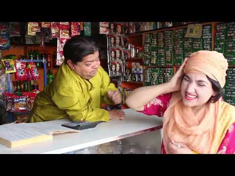 Dukandar FakeerNi Pe Mehruban / POTHWARI DRAMA / Top Funny Clips / Pothwari Drama