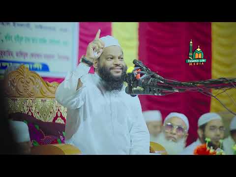 হযরত ওমরের আকসা বিজয় ইতিহাসের সেরা ঘটনা | Bangla waz Quri Saidul Islam Asad কারী সাইদুল ইসলাম আসাদ