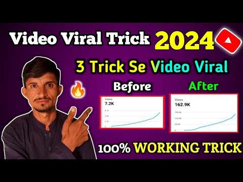 YouTube video viral Trick 2024 🔥 | video viral kaise kare | how to viral first video on YouTube 💯