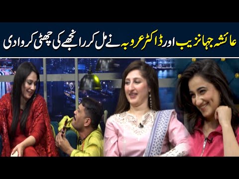 Nonstop Comedy By Ranjha, Dr Arooba &amp;amp; Ayesha Jahanzeb | Tanz O Maza With Kashif Mehmood