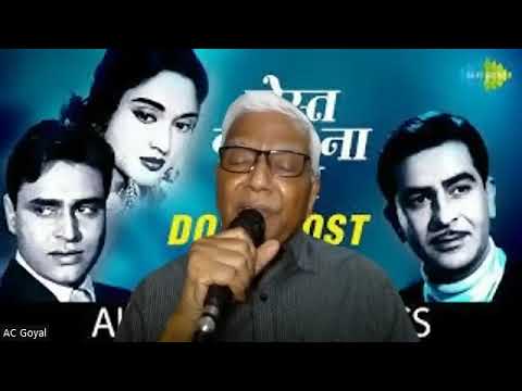 Atul-Dost Dost Na Rahaa