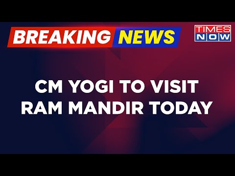 Ram Mandir Breaking News | CM Yogi To Visit Ayodhya To Review Preparedness Before PM Modi's Visit