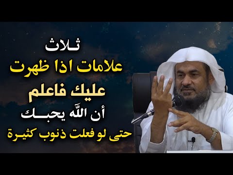 ماذا بينك وبين الله حتى يصادفك هذا المقطع ..روووعه الشيخ عبد الرحمن الباهلي