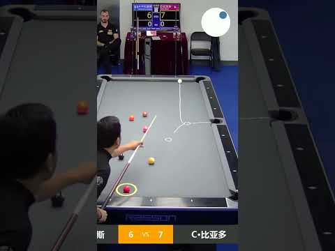 Carlo Biado vs Alexander Kazakis｜2023 WPA 9-Ball China Open