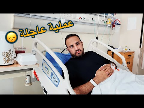 الحمد لله على كل حال - انتبهوا