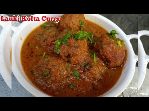 Delicious Lauki Kofta Curry Recipe | लौकी के नरम और मुलायम कोफ्ता बनाने की आसान रेसिपी