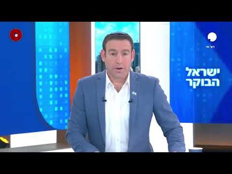 &quot;חסימת כבישים והבערת אש באיילון נותנים קונוטציה אחרת למאבק&quot;: עידו טאובר על השבת החטופים