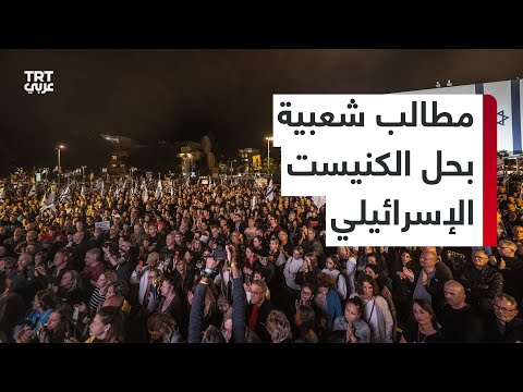 هل تُجبر الخسائر الكبيرة حكومة الاحتلال على دخول مرحلة ثالثة من الحرب على غزة؟