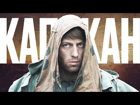 🎬 КАПКАН для ДИВЕРСАНТОВ! Убойный ВОЕННЫЙ БОЕВИК про РАЗВЕДЧИКОВ на РЕАЛЬНЫХ СОБЫТИЯХ - КОНВОЙ