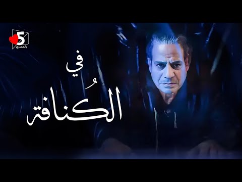 أثيوبيا هتحتفظ بمية النيل 😱.. واحنا هنحتفظ بحق الرد 😎 | خمسة بالمصري