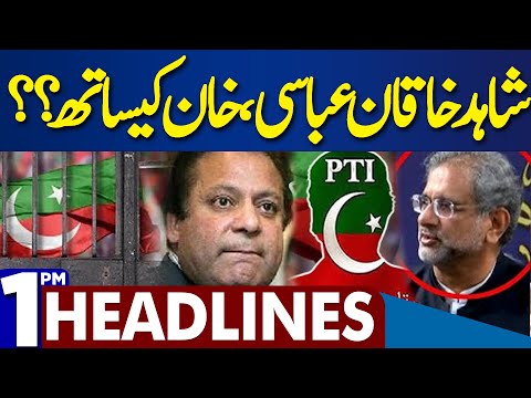 Dunya News Headlines 01:00 PM | Shahid Khaqan Abbasi Joins PTI? | 07 Nov 2023