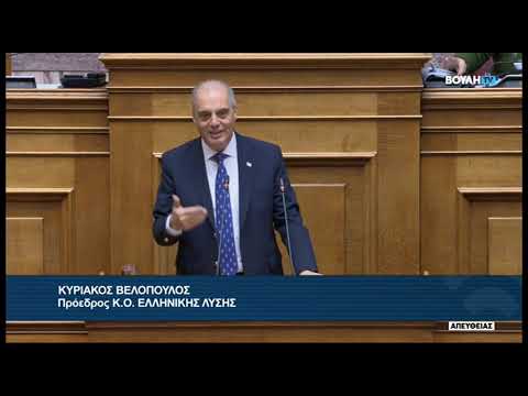 &Kappa;.&Beta;&epsilon;&lambda;ό&pi;&omicron;&upsilon;&lambda;&omicron;&sigmaf; (&Pi;&rho;&omicron;έ&delta;&rho;&omicron;&sigmaf; &Epsilon;&Lambda;&Lambda;&Eta;&Nu;&Iota;&Kappa;&Eta;&Sigma; &Lambda;&Upsilon;&Sigma;&Eta;&Sigma;) (&Kappa;ύ&rho;&omega;&sigma;&eta; &Kappa;&rho;&alpha;&tau;&iota;&kappa;&omicron;ύ &Pi;&rho;&omicron;ϋ&pi;&omicron;&lambda;&omicron;&gamma;&iota;&sigma;&mu;&omicron;ύ έ&tau;&omicron;&upsilon;&sigmaf; 2024) (15/12/2023)