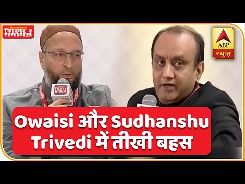 'Pakistan Zindabad' और CAA-NRC को लेकर Owaisi और Sudhanshu Trivedi में वार तकरार | ABP News Hindi