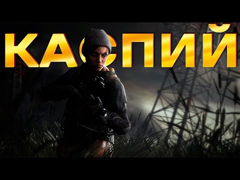 Прохождение Metro Exodus|Часть 7|