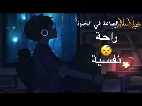 سورة الطارق /اللهم اجعلني خيرآ مما يظنون واغفر لي ما لا يعلمون /حافظو على هذا الدعاء/