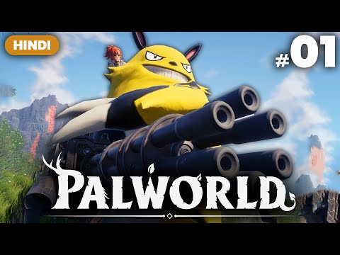 POKEMON With GUNS!🔥| Palworld Hindi Gameplay EP01