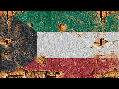 وديعتك الكويت - مشاري راشد العفاسي