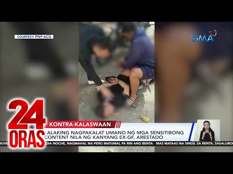 Lalaking nagpakalat umano ng mga sensitibong content nila ng kanyang ex-gf, arestado | 24 Oras