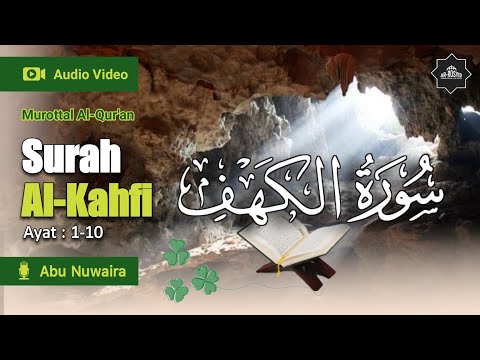 Murottal Al-Qur'an | Surah Al-Kahfi Ayat : 1-10