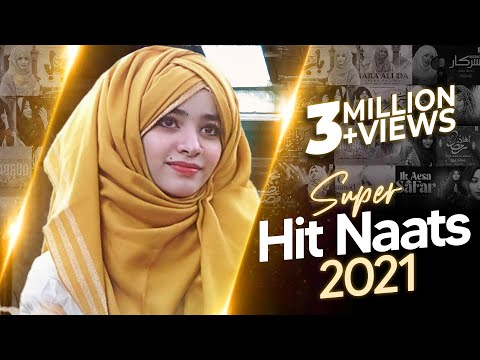 Super Hit Naats 2022 || Laiba Fatima || Full Album || Best Female Naat || Aljilani Studio