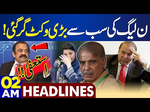 Dunya News Headlines 02:00 AM | PML-N's Big Wicket Falls Down | 16 Jan 2024