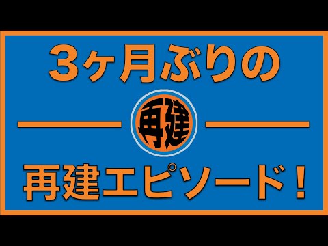 【NBAポッドキャスト】Episode 