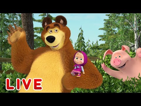 Masha und der B&auml;r - Alle Folgen 🎬 Zeichentrickfilme f&uuml;r Kinder 2019