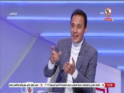 طارق السيد: رشحت بعض اللاعبين للزمالك ومجلس الإدارة سيعلن بنفسه عن توقيع بعضهم 