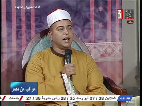 عبد الرؤف محمد-قران كريم