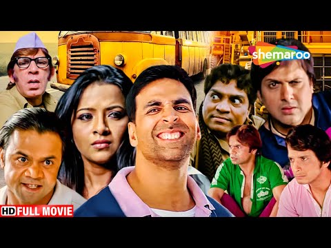 बॉलीवुड की सबसे बड़ी कॉमेडी मूवी - हँस हँस कर पेट फुल जाएगा - LATEST COMEDY MOVIE -Chal Chala Chal