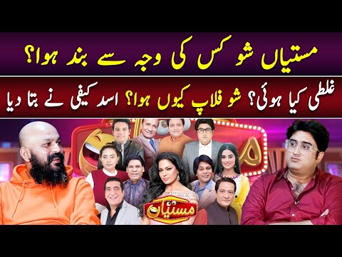 Why Mastiyan Show closed? Asad Kaifi told the Reason | Haseeb Khan | Ganda Aandaa